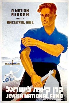JNF poster from the 1950s - courtesy of the Palestine Poster Project