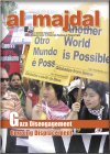 Gaza Disengagement – Ongoing Displacement (Spring 2005)