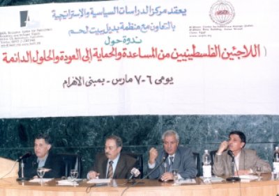 Appeal from Palestinian & Arab Non-Governmental Organizations to the Arab Summit