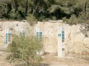 North American and European donors to the JNF HaHamisha Park on the land of Qatanna and Abu Ghosh are prominently displaced at the park enterance