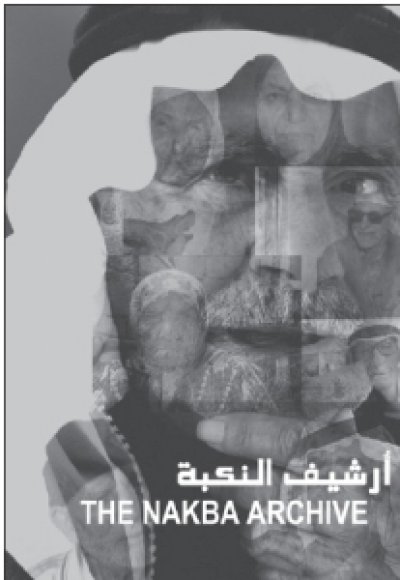 The Role of Oral History in Archiving the Nakba