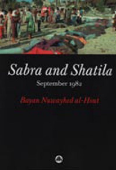 43 Hours In Sabra and Shatila