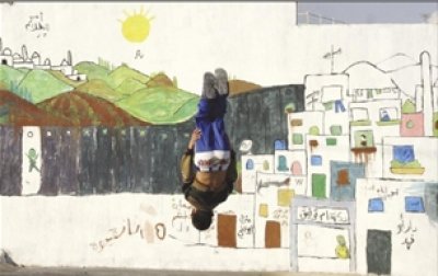Expressions of Nakba: An Introduction