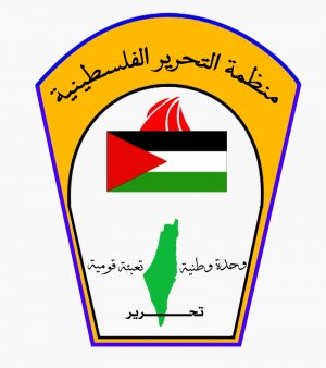 لجنة خدمات  محيم طولكرم للاجئين 
