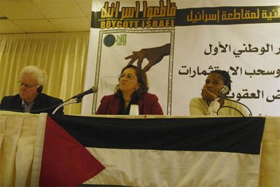 BDS Update (November 2007 - March 2008)