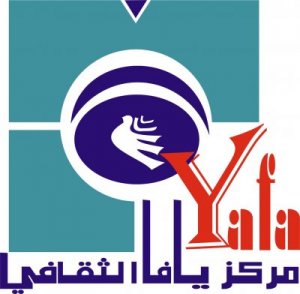 مركز يافا الثقافي/مخيم بلاطة