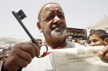 جانب من فعاليات إحياء ذكرى النكبة 61، نابلس (المصدر: الأيام)